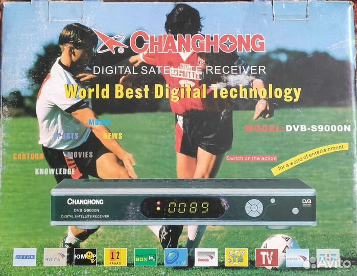 Спутниковая приставка