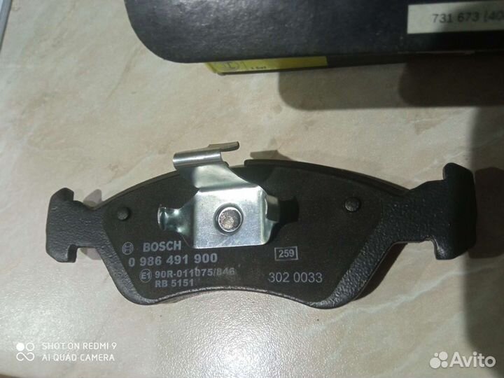 Новые Тормозные колодки Bosch