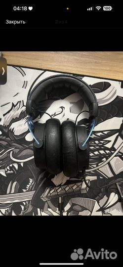 Наушники hyperx cloud alpha s
