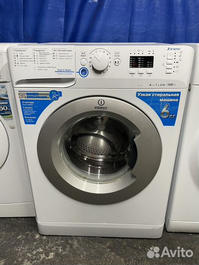 Стиральная машина indesit 6 кг