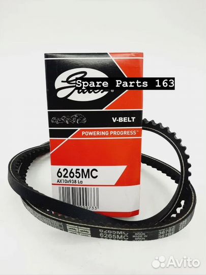 Ремень генератора gates на Ваз 2101-2107 (карб.)