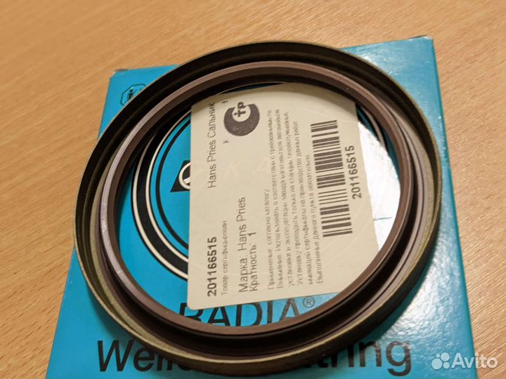 Сальник колен. вала задний 98x80x10 /kaco