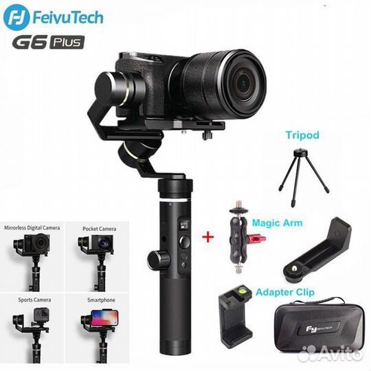 Стабилизатор для камеры Feiyutech Feiyu G6