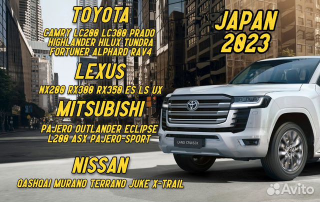 Автомобили из Казахстана, Китая, ОАЭ