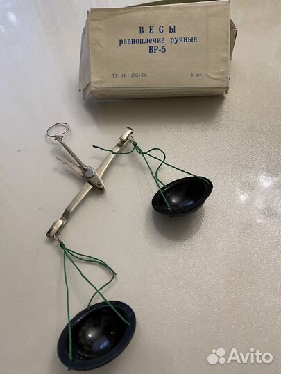 Весы равноплечие ручные вр- 5, 1984