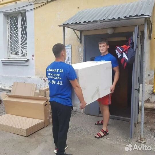 Услуги грузчиков и грузотакси 24/7