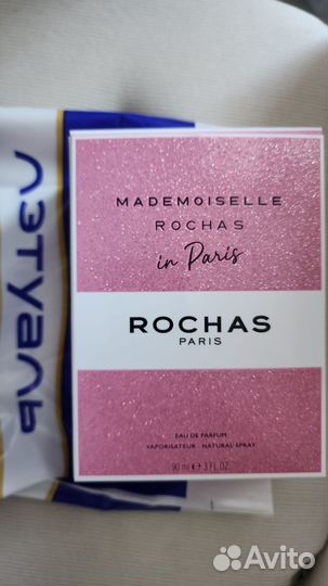 Духи женские