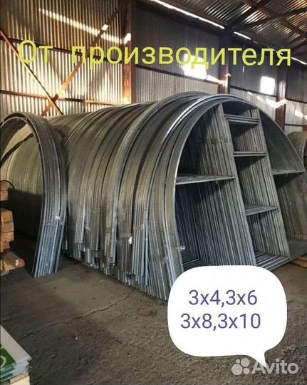Теплица 3х4,3х6. 4х4,4х6