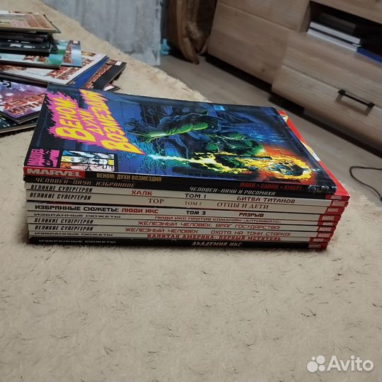 Комиксы Марвел