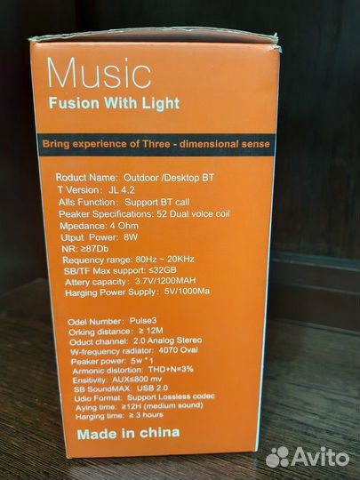 Блютуз колонка с светомузыкой