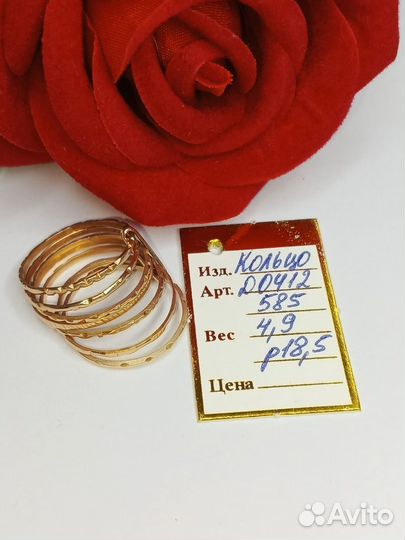 Оригинальное кольцо из золота 585 пробы 4,9 гр