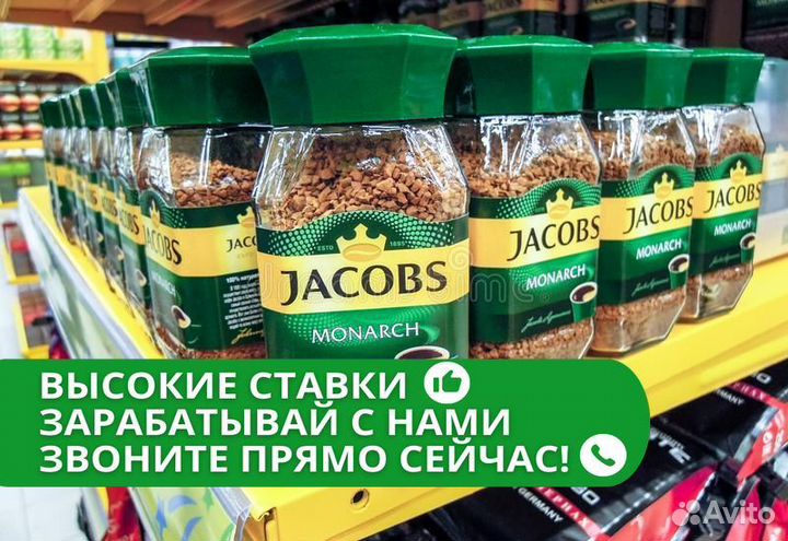 Вахта с питанием 15/30/45 Упаковщик/ца кофе