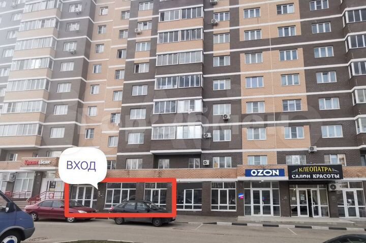 Сдам помещение свободного назначения, 143 м²