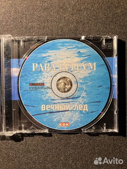 CD Para Bellvm - Вечный лед (2003) раритет