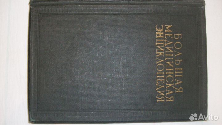 Старинные книги