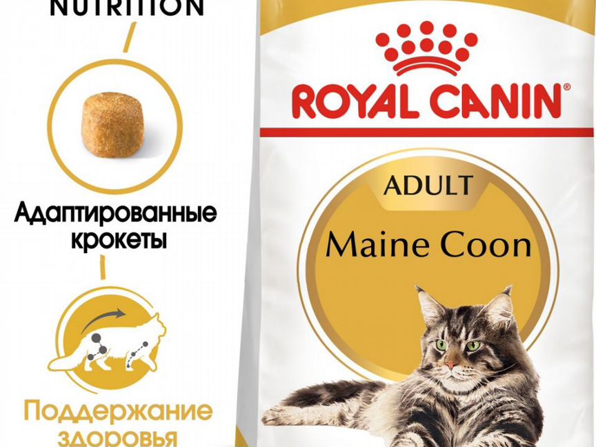 Сухой корм Royal canin maine coon 2кг