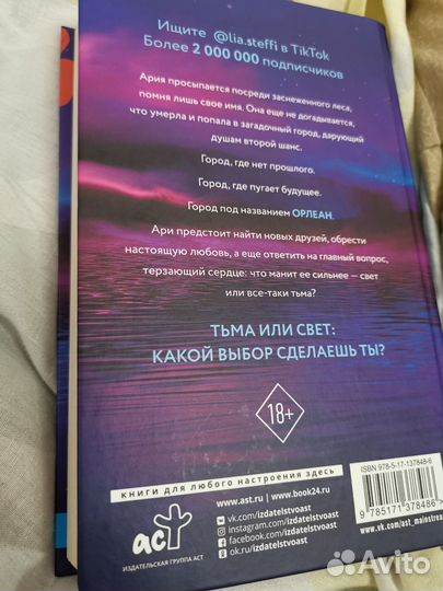 Книга