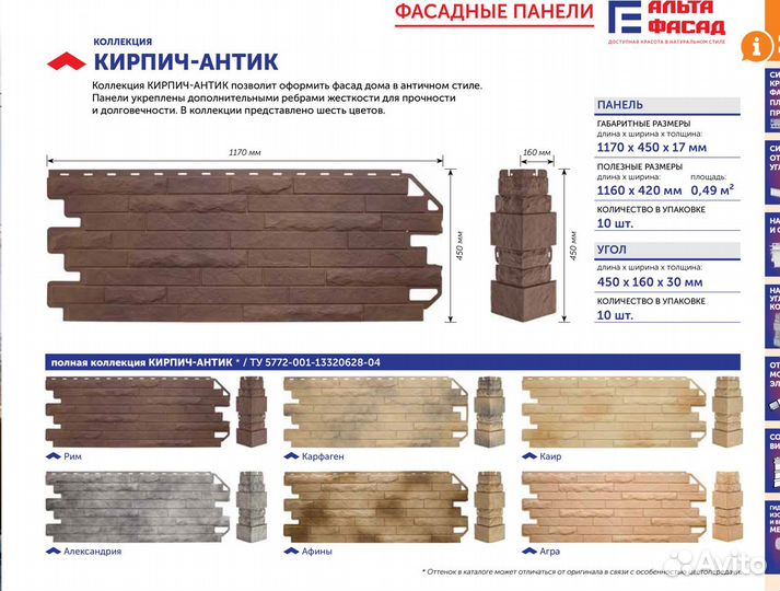Сайдинг. цокольный. террасная доска. софиты