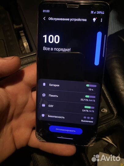 Samsung galaxy s9
