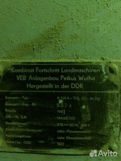 Зерноочиститель Petkus К531, 2008