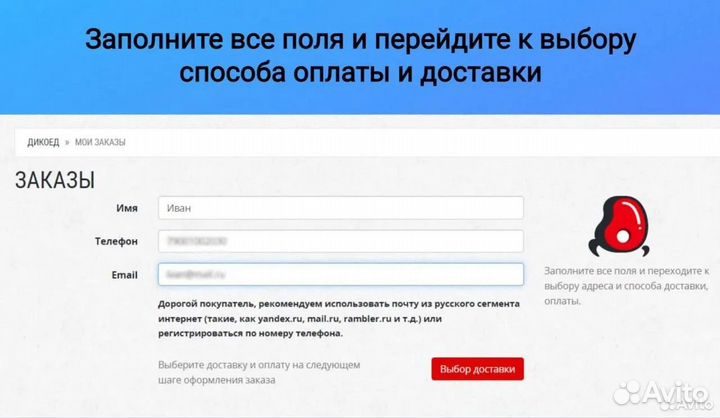 Мясо коня для собак