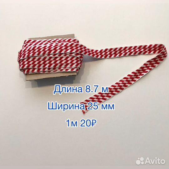 Декоративная тесьма кружево