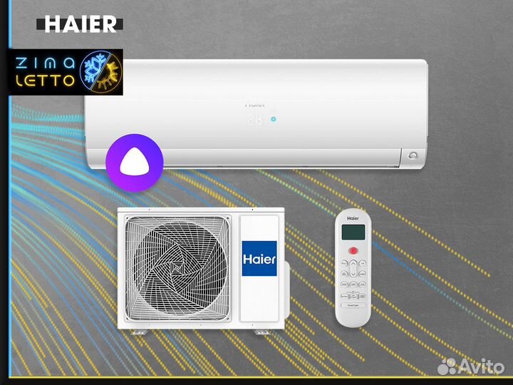 Кондиционерferrum FIS18F2/FOS18F2WS40