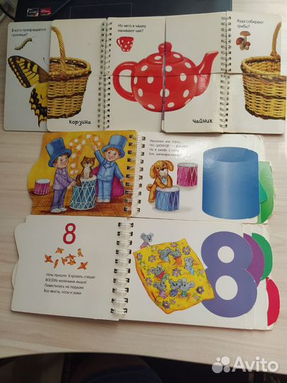 Детские книжки