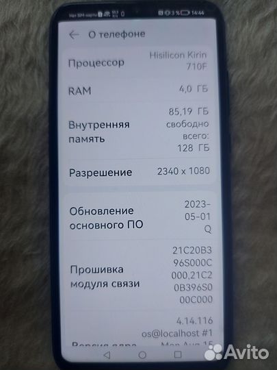 HONOR 10i, 4/128 ГБ