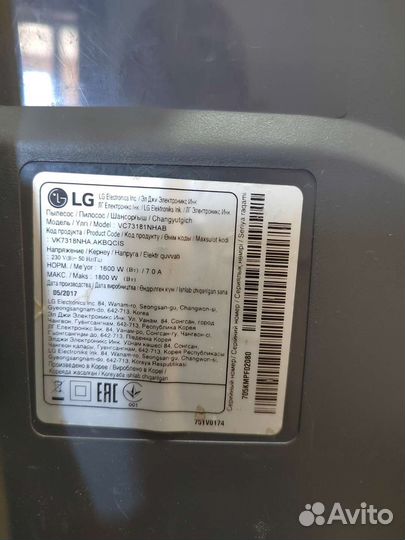 Пылесос LG