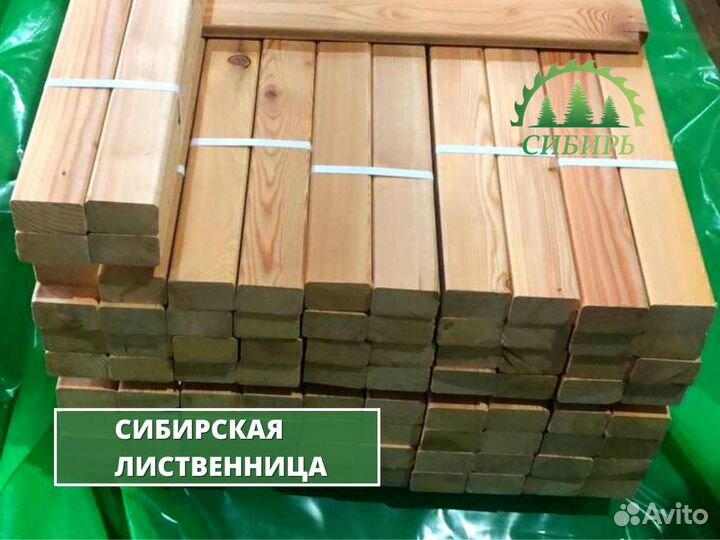 Пиломатериалы брус доска от производителя