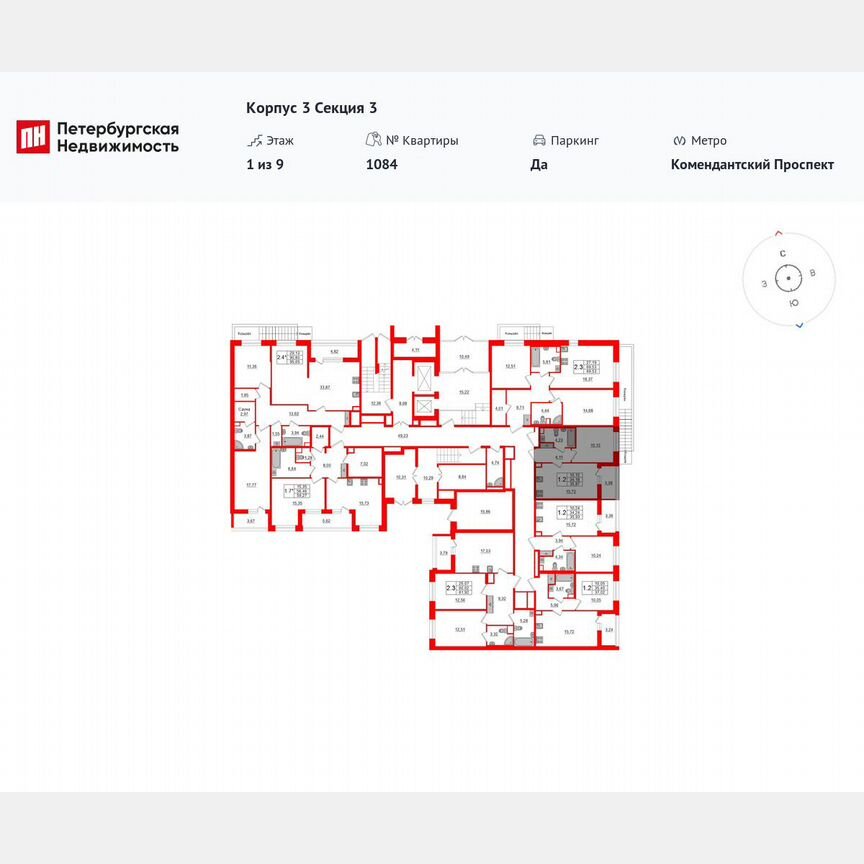 1-к. квартира, 34,2 м², 1/9 эт.