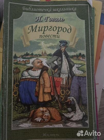 Литература Коровина,Русский язык, тесты