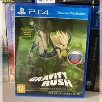 Gravity Rush 1 PS4