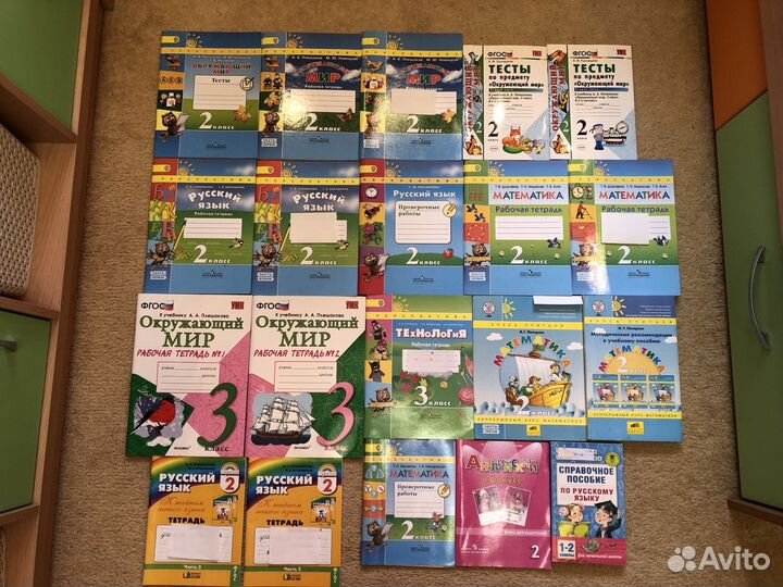 Раб тетради, Школа/ дошколята. Справочники 1-3 кл