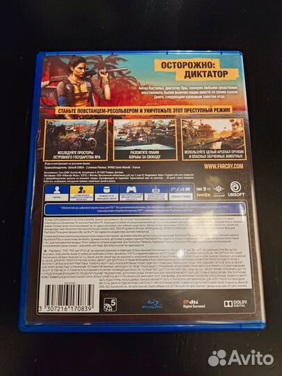 Диск Farcry 6 (PS4)