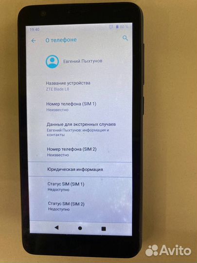 ZTE Blade L8, 32 ГБ