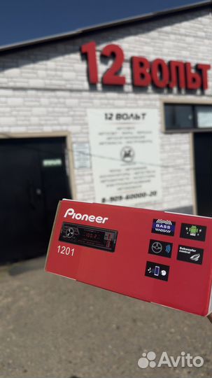 Автомагнитола pioneer 1 din