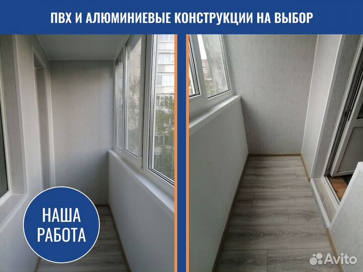 Пластиковые окна, входнные группы