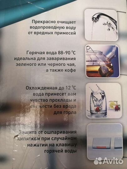 Фильтр система кулер с подогревом BioRay