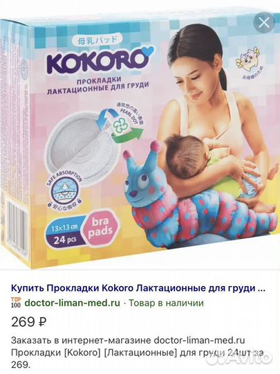 Пустышки новые hb,canpol