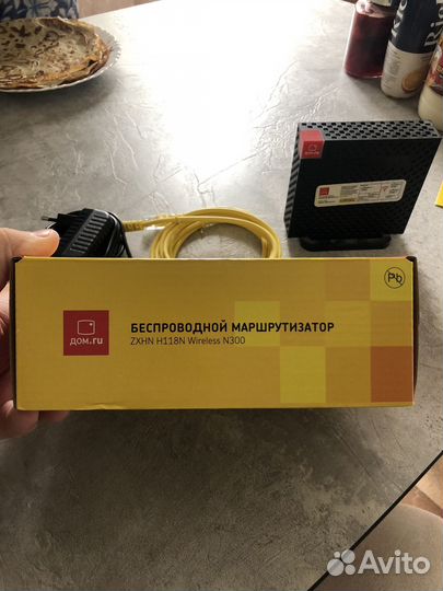 Wifi роутер N300