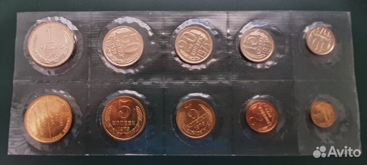 1973 годовой набор