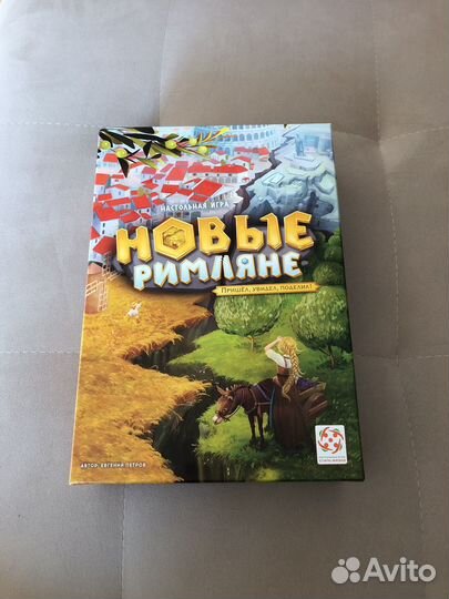 Настольная игра новые римляне