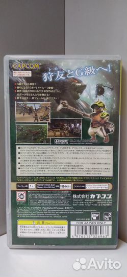 Monster Hunter Portable 2nd G PSP the Best(Jap) PS