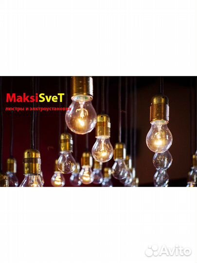 Продавец-консультант в магазин электротоваров