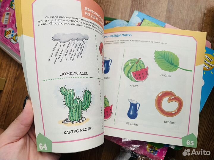 Развивающие книжки и сказки для малышей