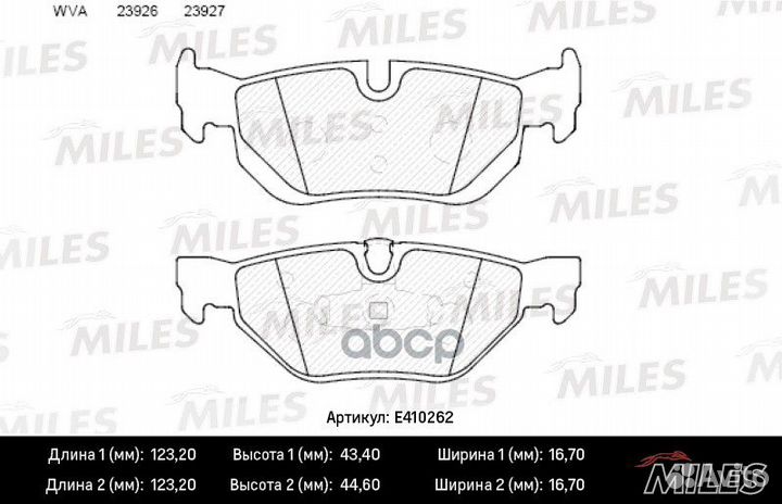 Колодки тормозные BMW E81/E87/E90/E91/E84 X1 за