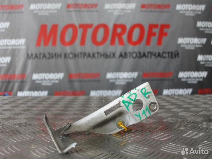 Шарнир капота правый Ниссан ад Y11 А873