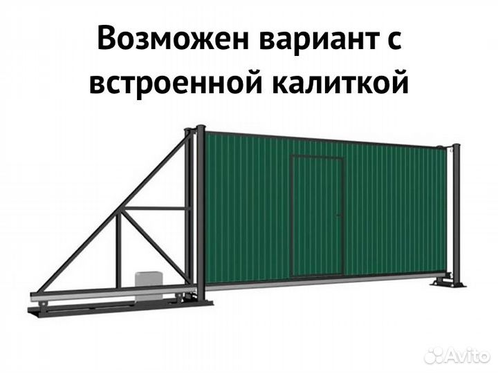 Откатные ворота под ключ